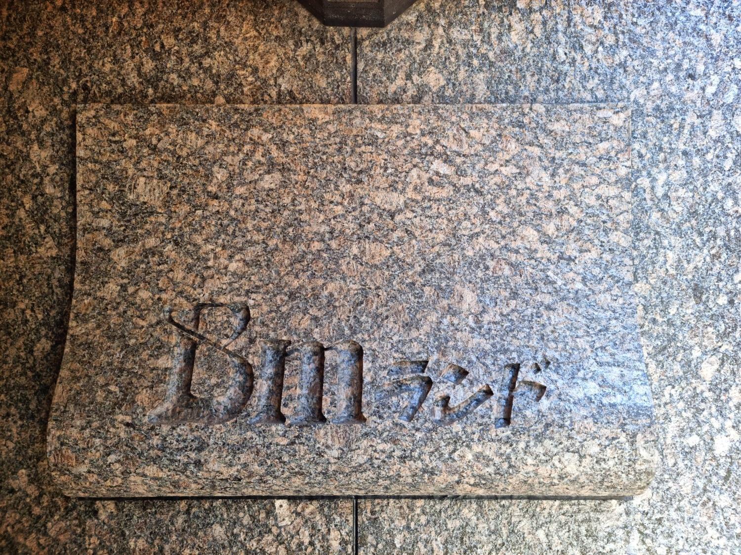 Apartament 오사카 네코하우스 난바점 Zewnętrze zdjęcie