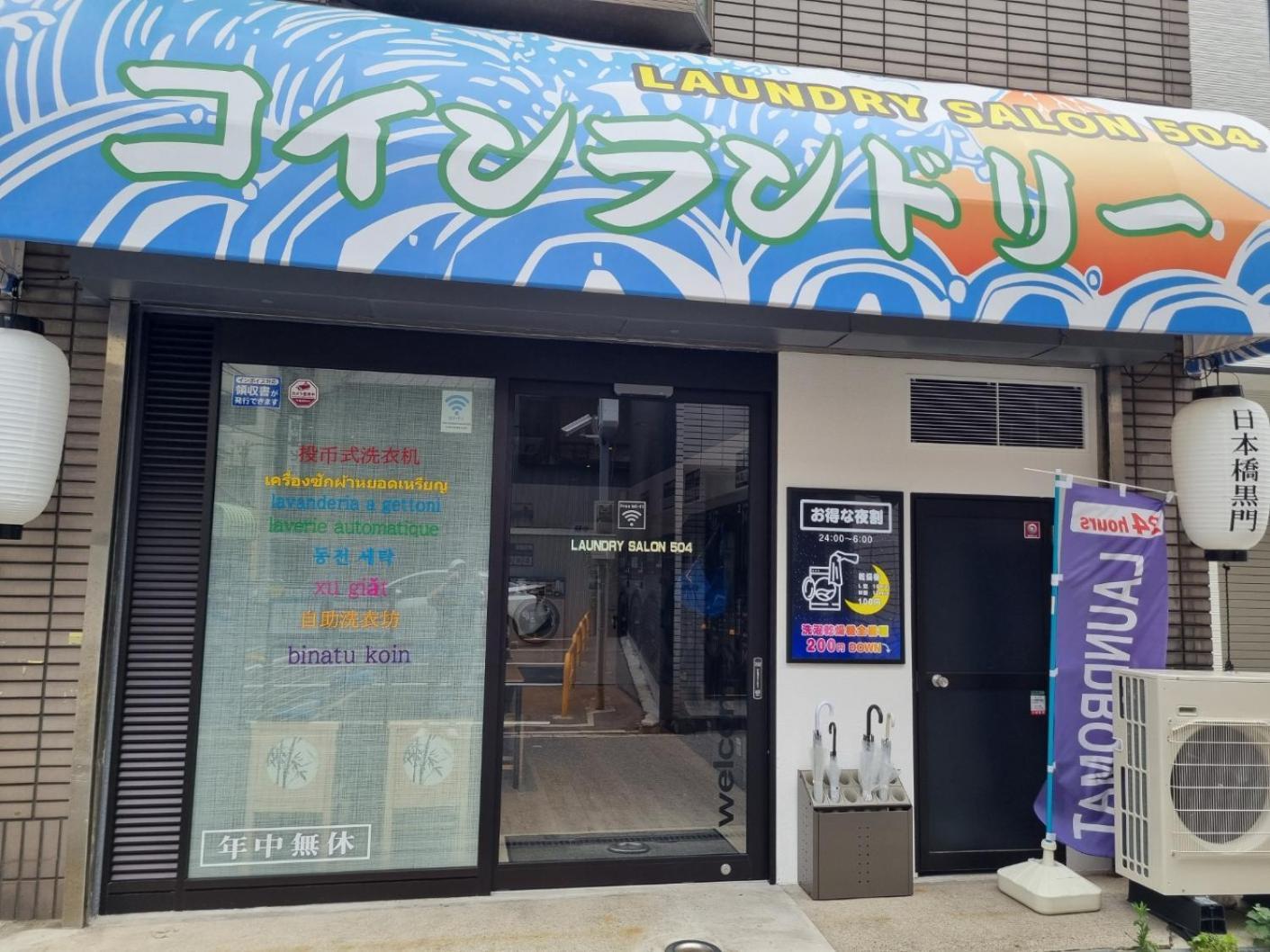 Apartament 오사카 네코하우스 난바점 Zewnętrze zdjęcie