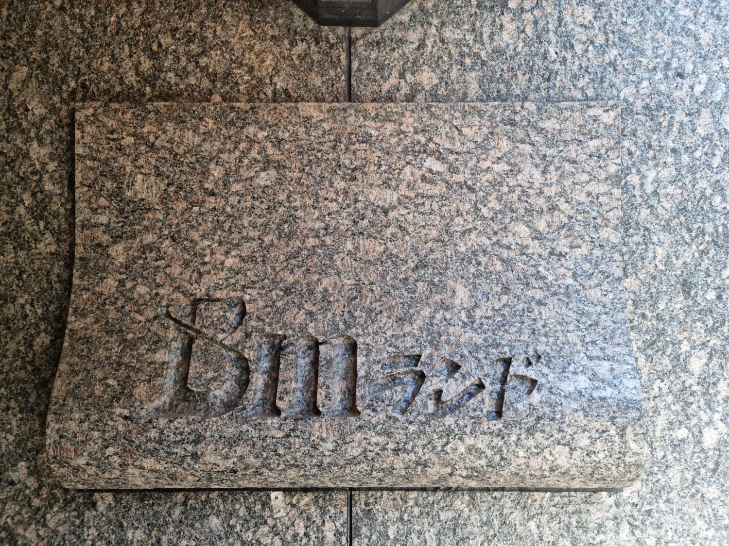 Apartament 오사카 네코하우스 난바점 Zewnętrze zdjęcie